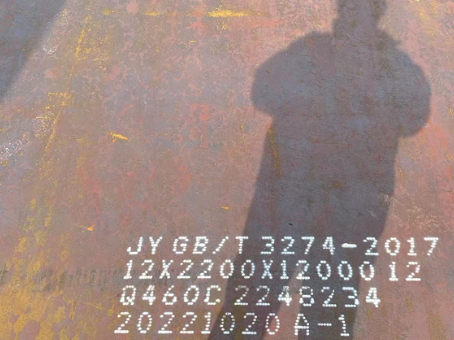 抚宁Q460高强钢板