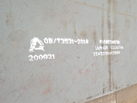 抚宁容器板-16MnDR